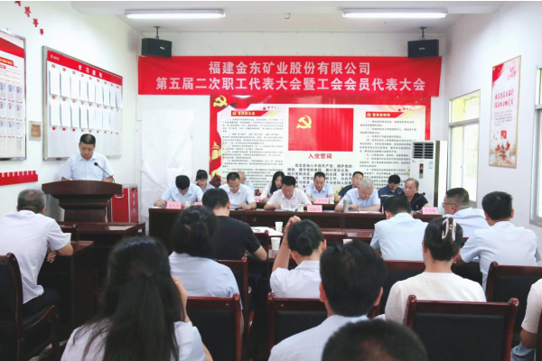 千亿体育(中国)科技有限千亿体育(中国)科技有限公司官网官网千亿体育(中国)科技有限公司官网第五届二次职工代表大会暨 第五届二次工会会员代表大会顺利召开