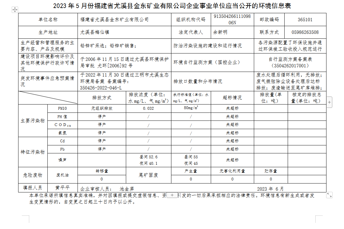 小千亿体育(中国)科技有限千亿体育(中国)科技有限公司官网官网1111.png