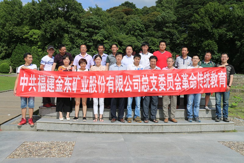 9、千亿体育(中国)科技有限千亿体育(中国)科技有限公司官网官网千亿体育(中国)科技有限公司官网党总支组织党员到古田会议会址接受革命传统教育_副本.jpg
