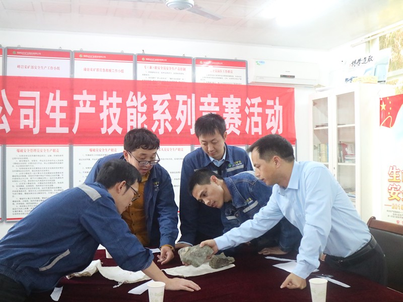 7、千亿体育(中国)科技有限千亿体育(中国)科技有限公司官网官网千亿体育(中国)科技有限公司官网组织开展劳动技能竞赛_副本.jpg